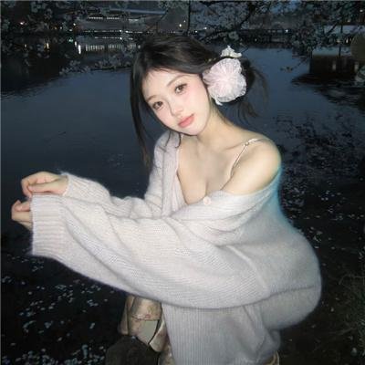 谈